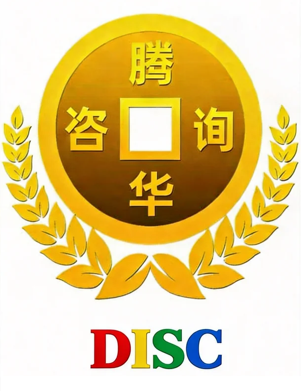 公司宣传